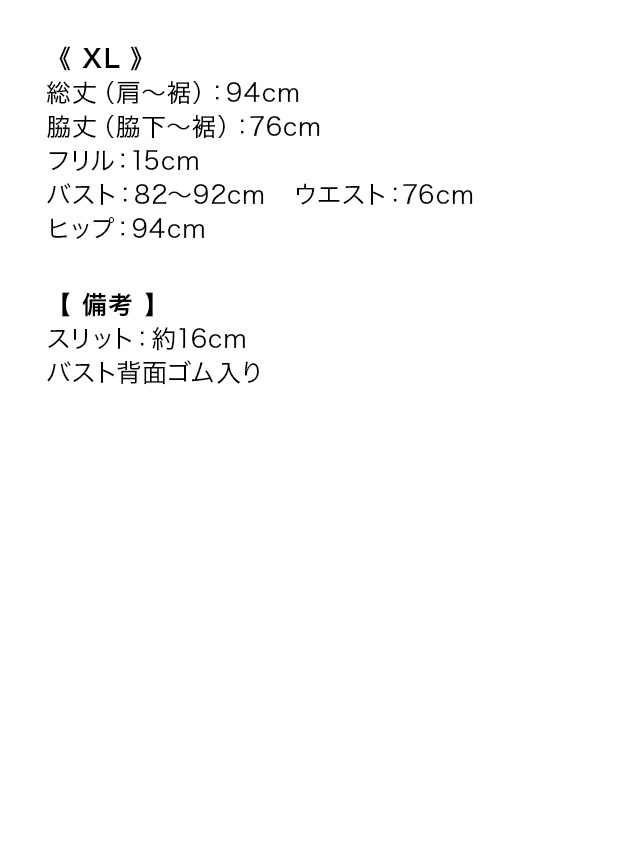 tika ティカ キャバドレス 可愛い