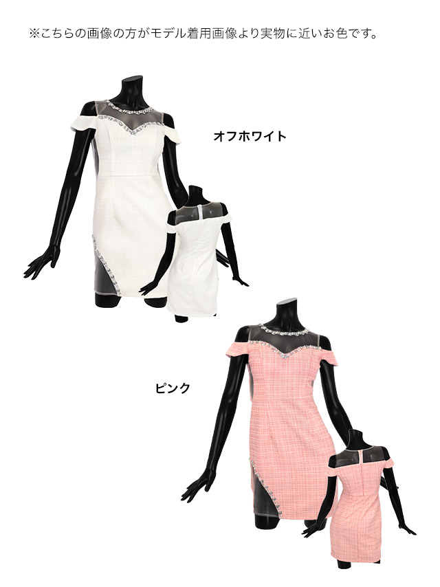 tika ティカ キャバドレス 可愛い