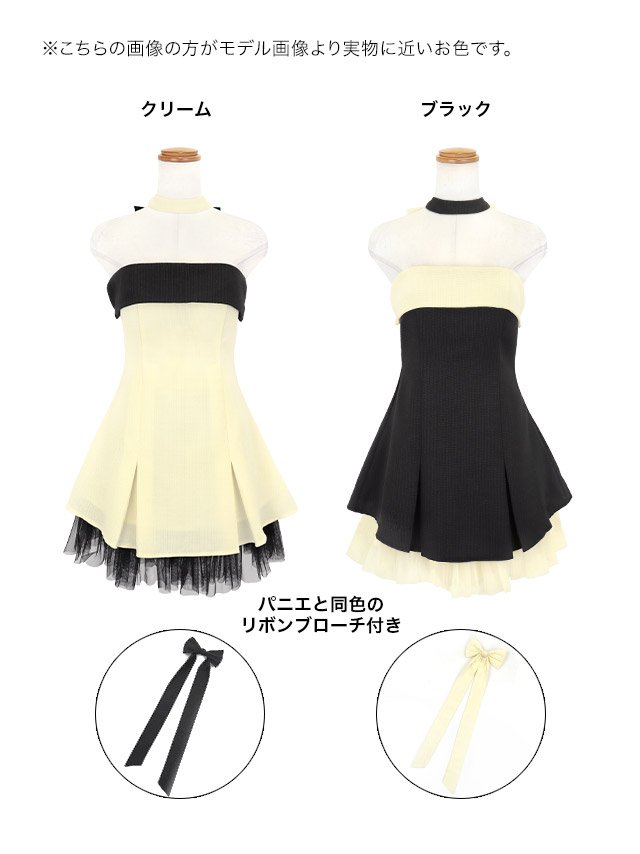 tika ティカ キャバドレス 可愛い