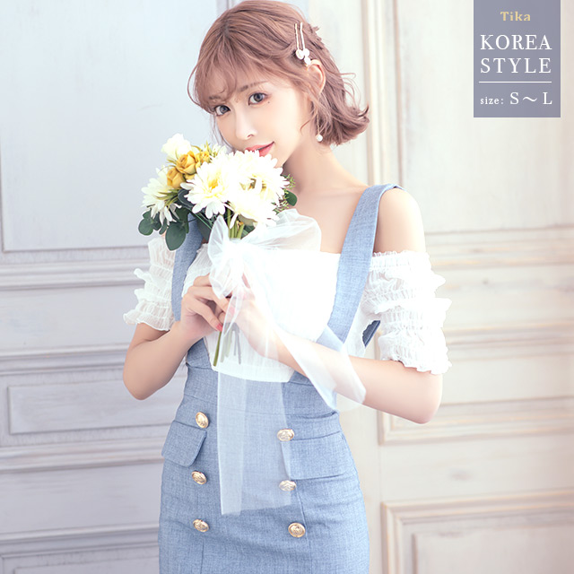 キャバドレス 韓国 白 青 キャバ ドレス 大きいサイズ オフショルダー