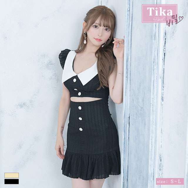 韓国 ドレス キャバ フリル ミニドレス 大きいサイズ ワンピース 裾