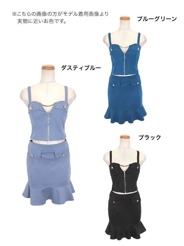 tika ティカ 韓国 キャバドレス 可愛い