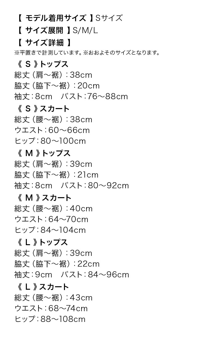 tika ティカ 韓国 キャバドレス 可愛い