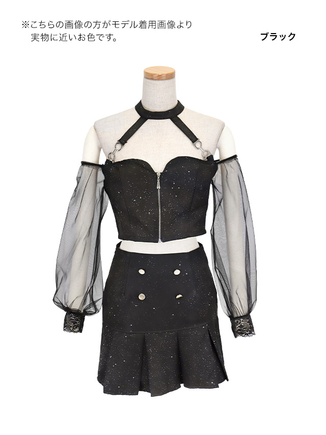 Tika（ティカ） キャバ ドレス キャバドレス セットアップ 肩出し 長袖