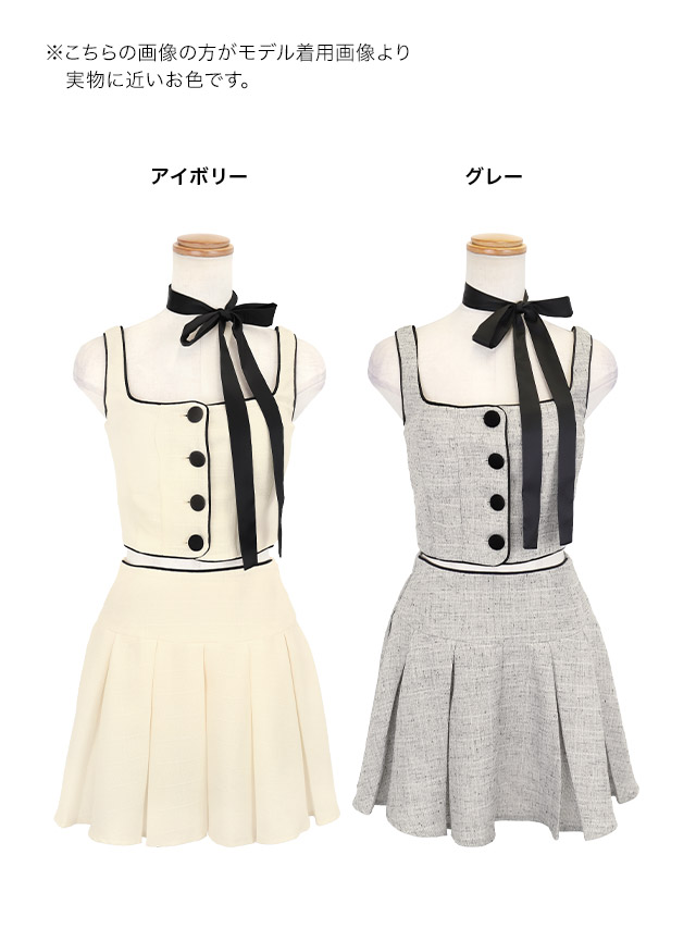 Tika（ティカ） キャバ ドレス 大きいサイズ ミニドレス セットアップ