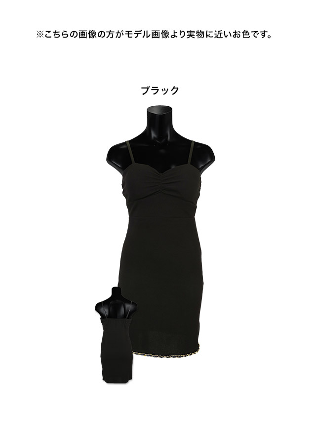 tika ティカ キャバドレス 可愛い