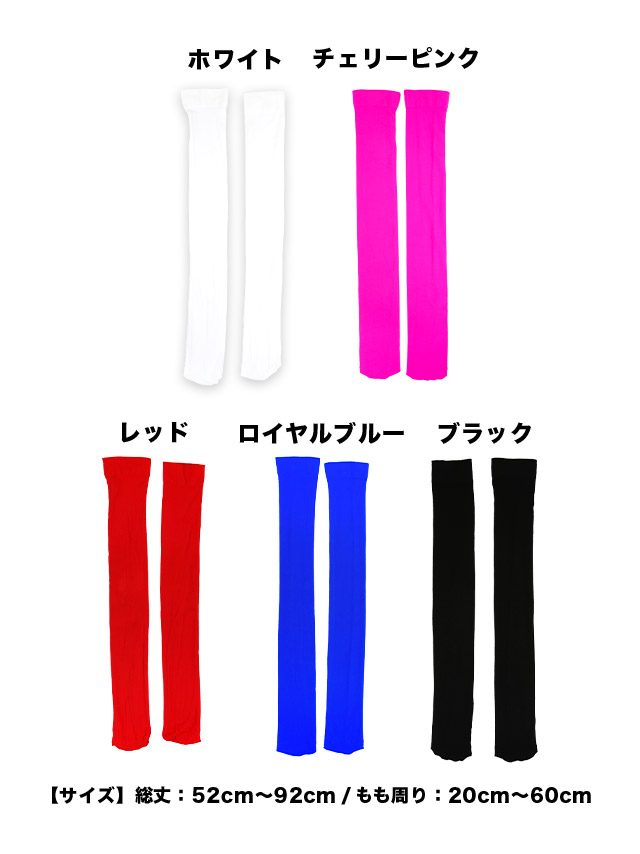 Tika ニーハイ ソックス 靴下 タイツ オーバーニー 小物 黒 白