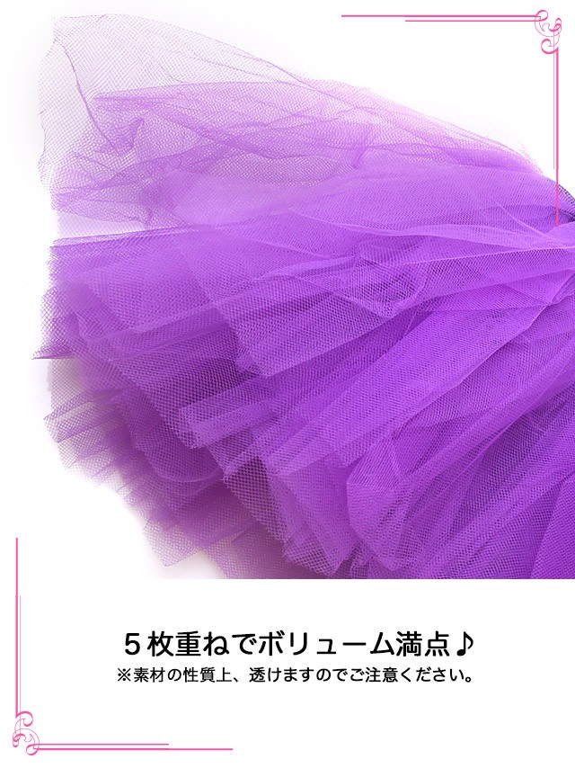 Tikaティカコスプレ