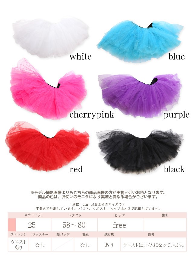 Tikaティカコスプレ