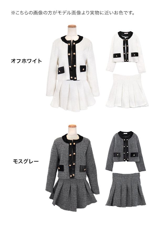 Tika キャバスーツ ミニ ジャケット スーツ レディース ホワイト
