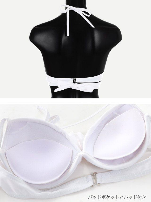 かつ♡新品タグ付き　ビキニ　水着　白　ホルターネック　ＵＶカット ビキニ】【水着】ホルターネックリブシンプルビキニ 2点セット
