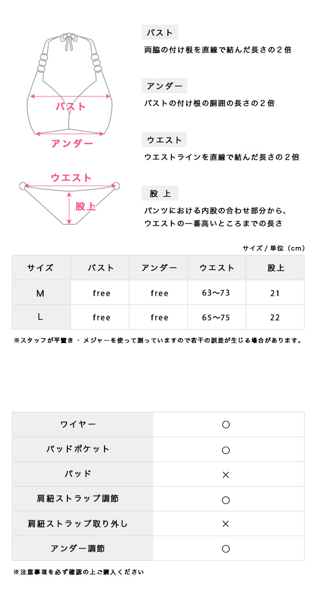 Tika（ティカ） 水着 レディース カットアウト ストリング リング