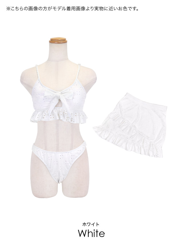 ビキニ 水着 水着セット 海 水着 ブラジリアン  プール ビーチ