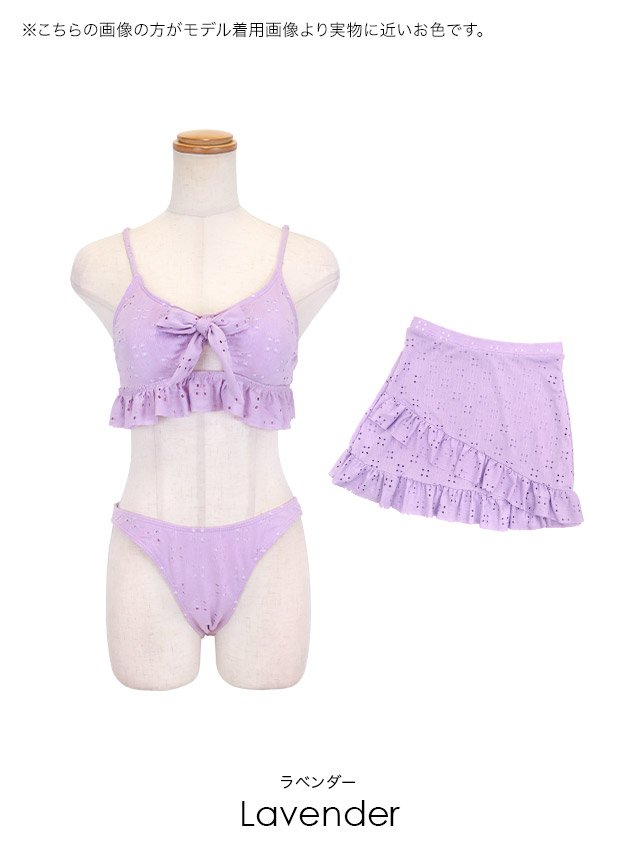 ビキニ 水着 水着セット 海 水着 ブラジリアン  プール ビーチ