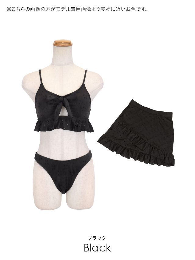 ビキニ 水着 水着セット 海 水着 ブラジリアン  プール ビーチ