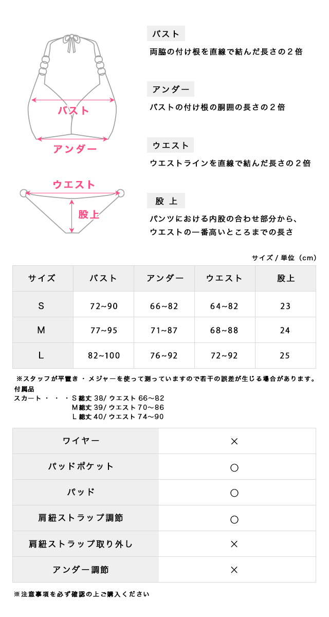 ビキニ 水着 水着セット 海 水着 ブラジリアン  プール ビーチ