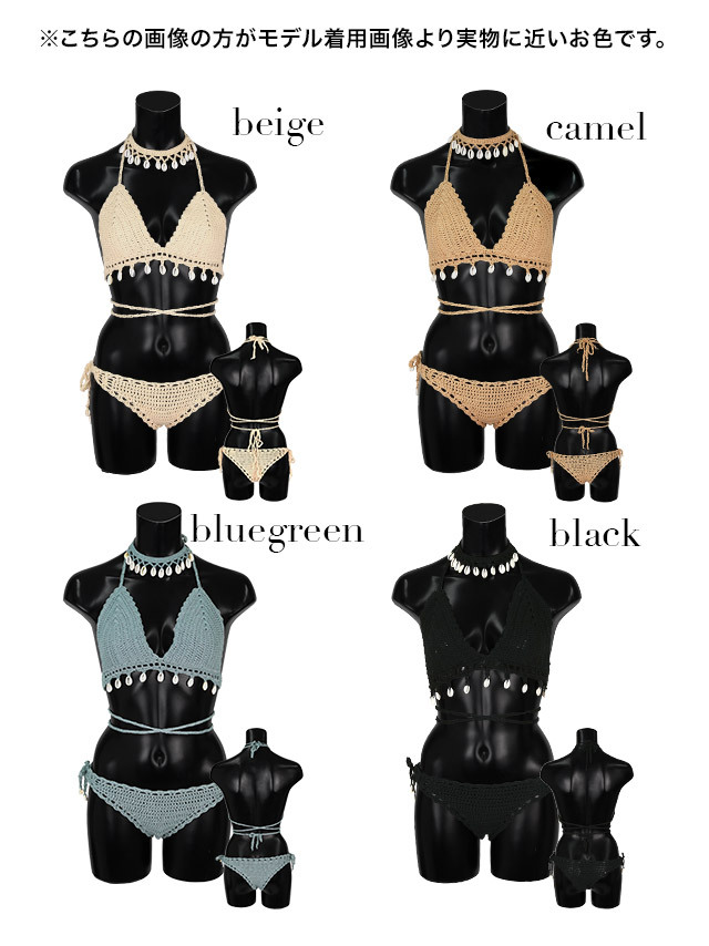 ビキニ 水着 水着セット 海 プール ビーチ