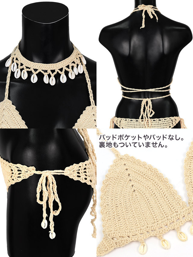 ビキニ 水着 水着セット 海 プール ビーチ