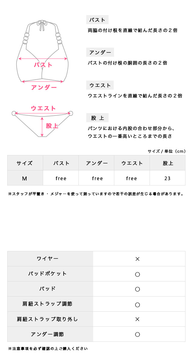 Tika（ティカ） 水着 レディースセット ホルターネック バンドゥ