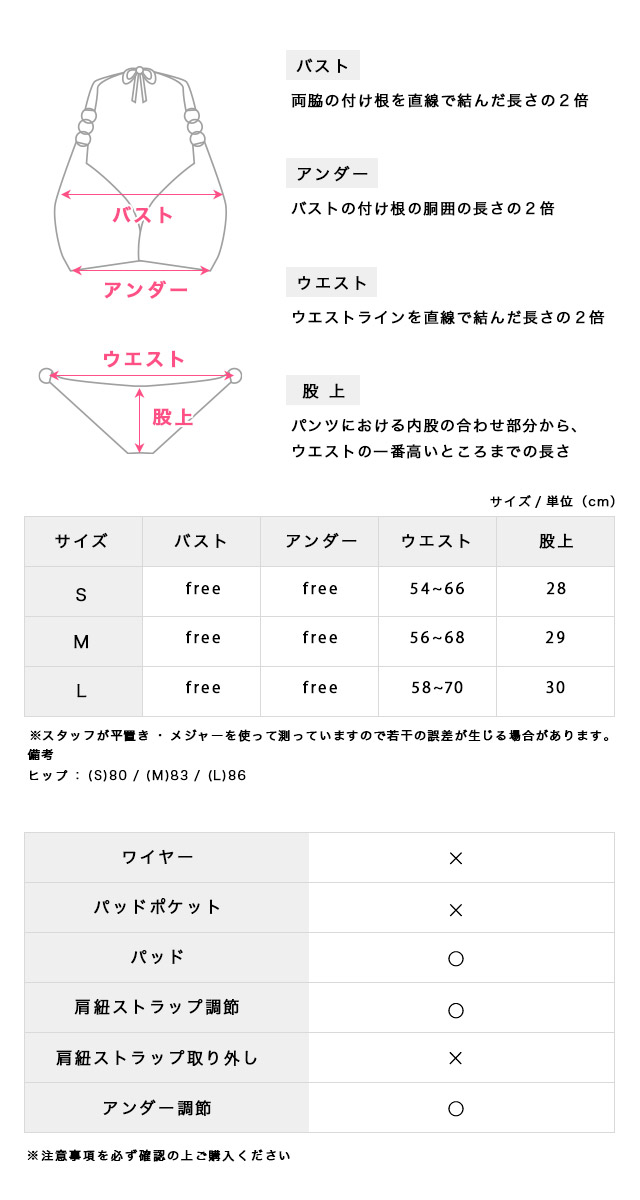 Tika 水着 ギンガムチェックリボンショートパンツコットンレース