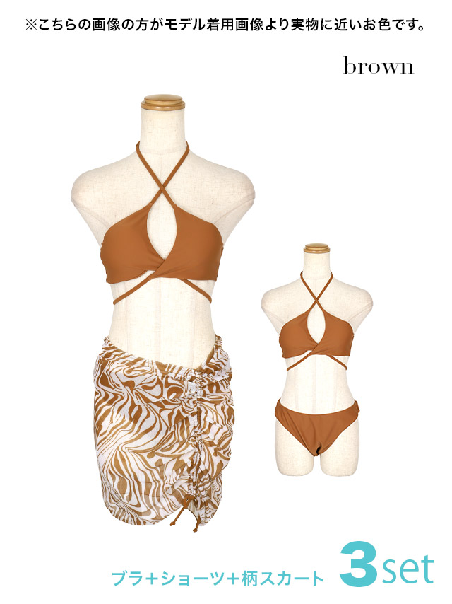 Tika（ティカ） 水着レディース 水着 20代 バンドゥビキニ 盛れる