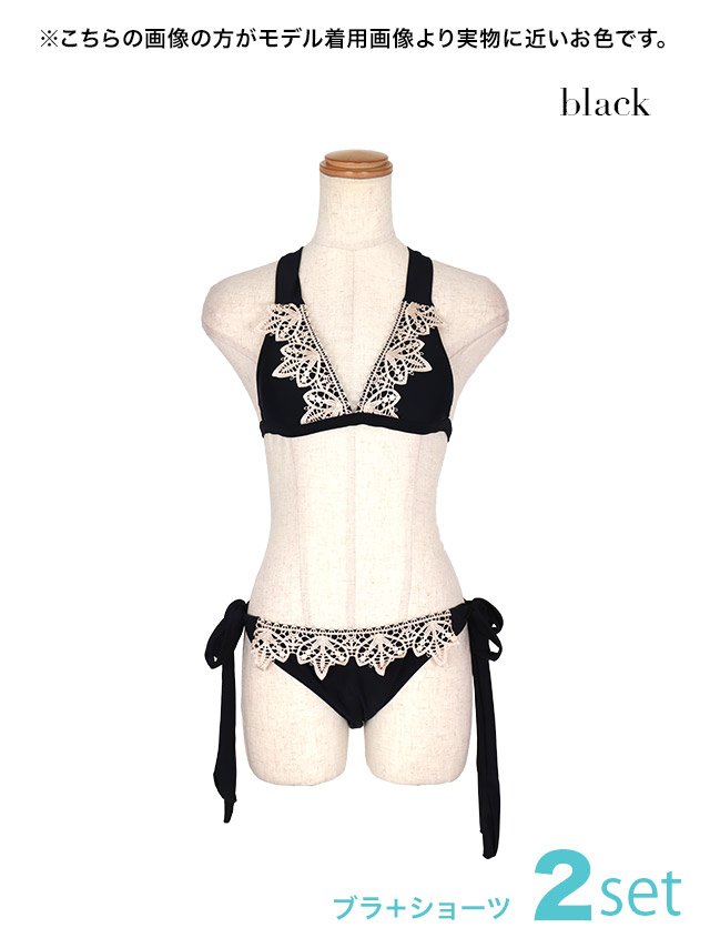 黒ビキニ　定価258USドル　未使用thaikila SCRIBBLE タグ付 Scribble Top – Thaikila