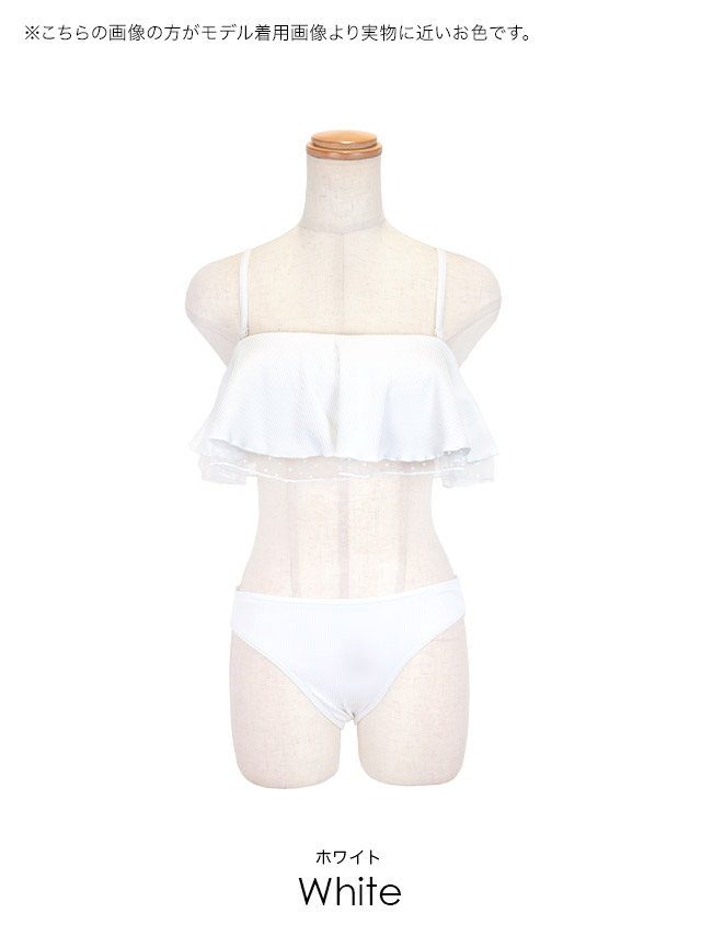 ビキニ 水着 水着セット 海 水着 ブラジリアン  プール ビーチ