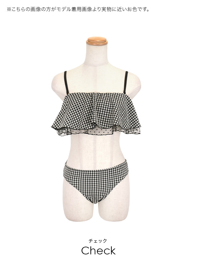 ビキニ 水着 水着セット 海 水着 ブラジリアン  プール ビーチ