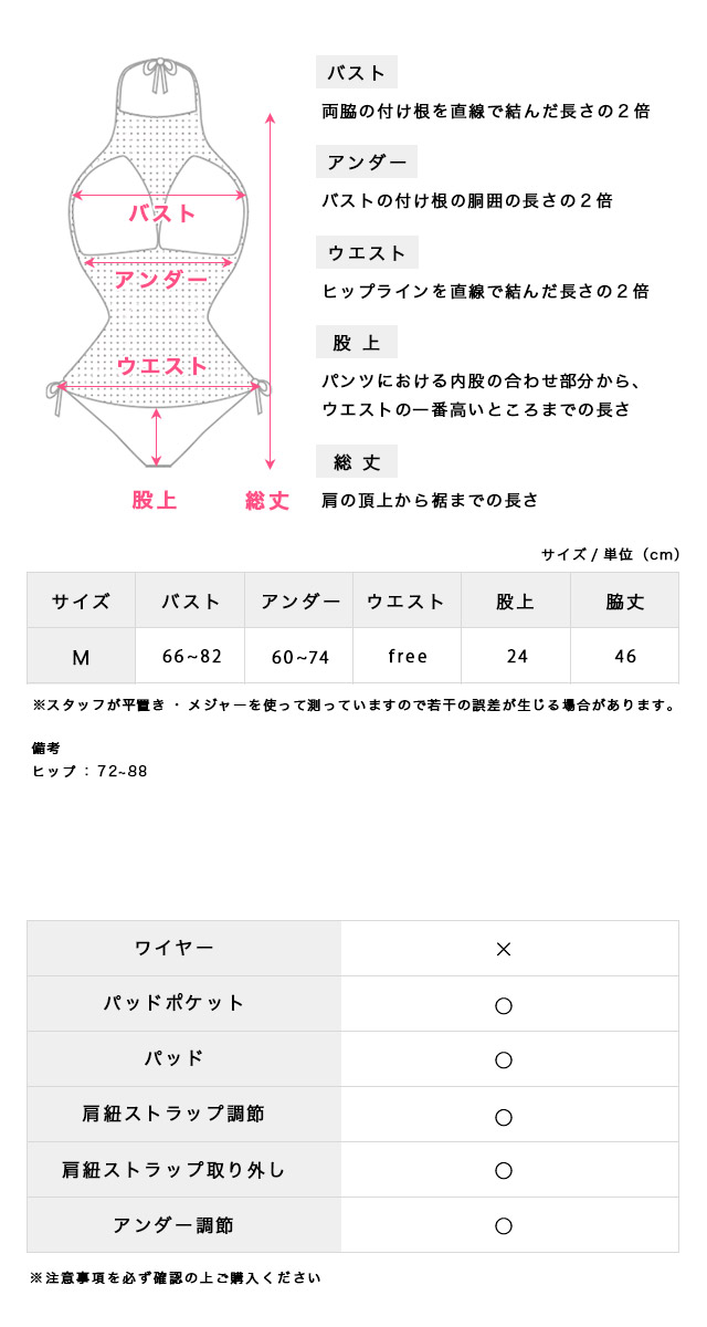 ビキニ 水着 水着セット 海 水着 ブラジリアン  プール ビーチ