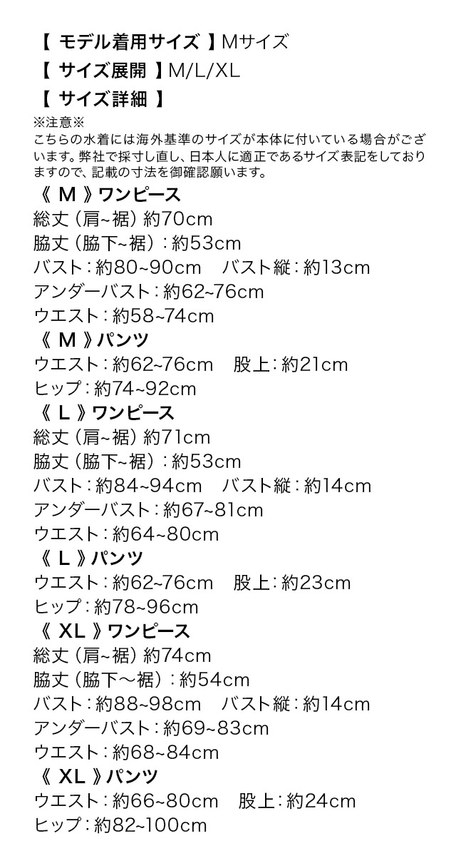 ビキニ 水着 水着セット 海 水着 ブラジリアン  プール ビーチ
