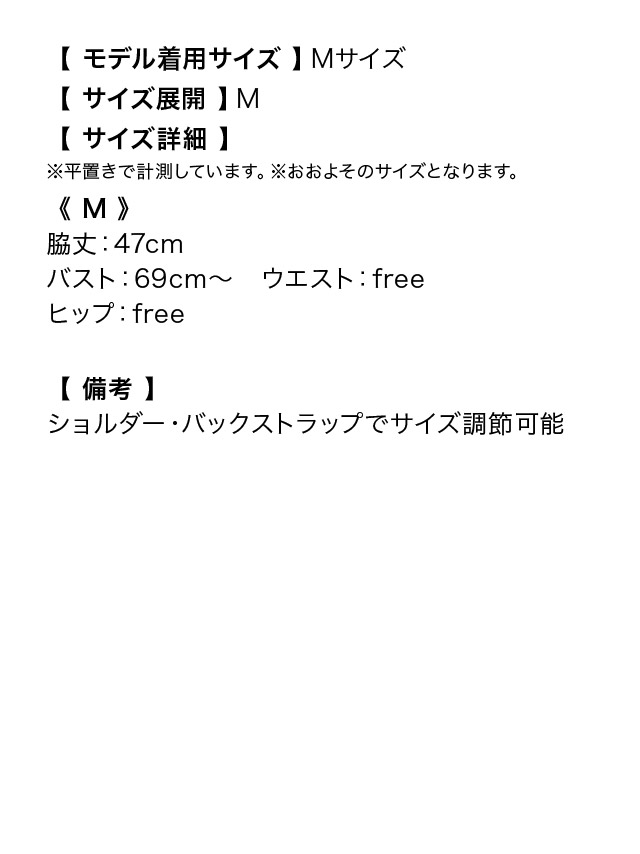 tika ティカ 勝負下着 ランジェリー 透け透け可愛い