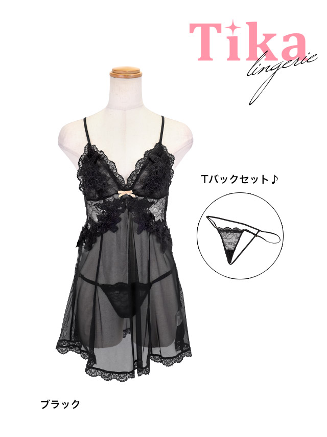 tika ティカ 勝負下着 ランジェリー 透け透け 可愛い
