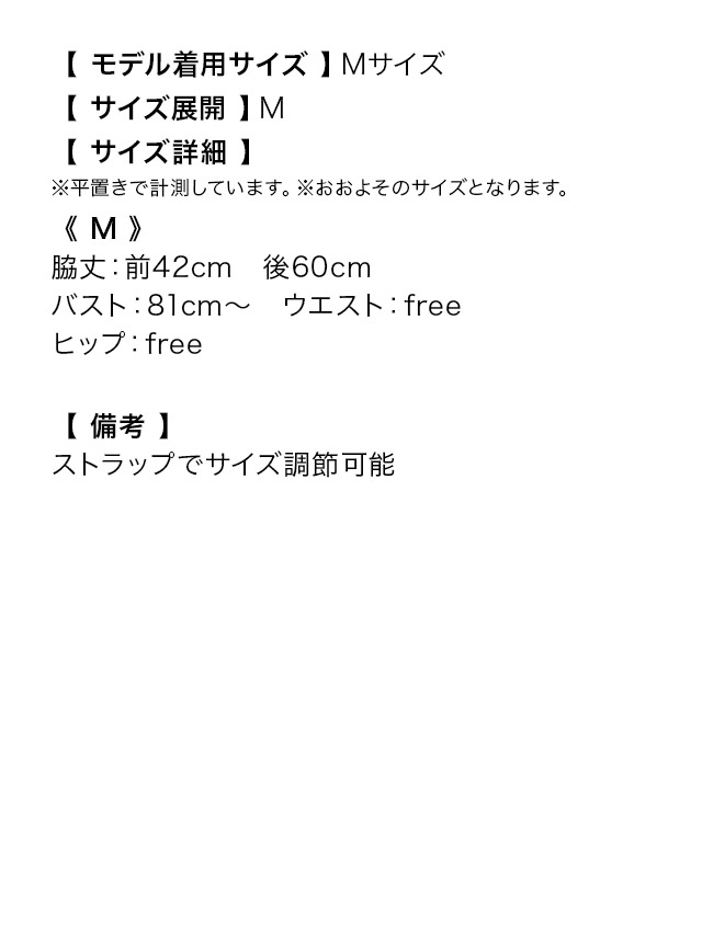 tika ティカ 勝負下着 ランジェリー 透け透け可愛い