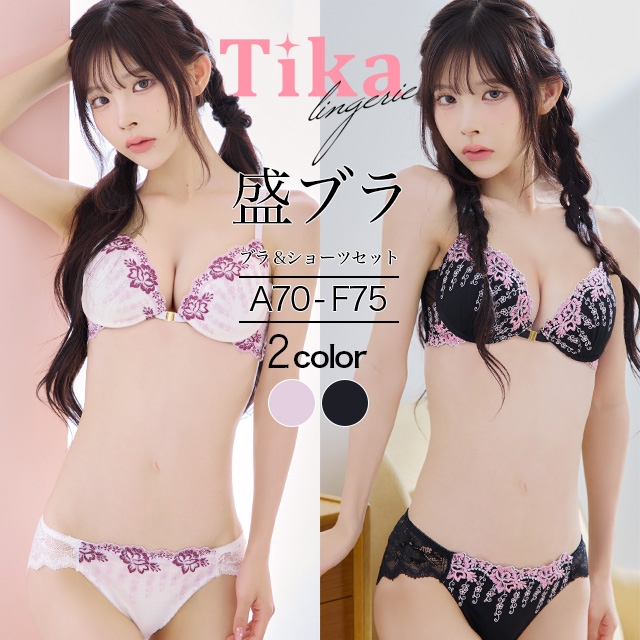 Tika 下着女性 上下セット エレガント フラワー 刺繍 フロント ホックカップ ブラジャー＆ショーツ 2点セット : Tika  ヤフーショッピング店 - 通販 - Yahoo!ショッピング