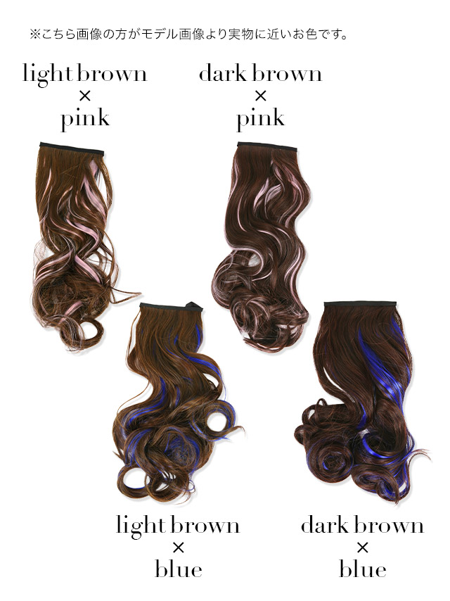 ウィッグ ポニーテール メッシュ ハイライト かつら 女性 ロング カール 激安 自然 エクステ つけ毛 1ktb7n991a レディースアクセサリー Www Sprintmart Com