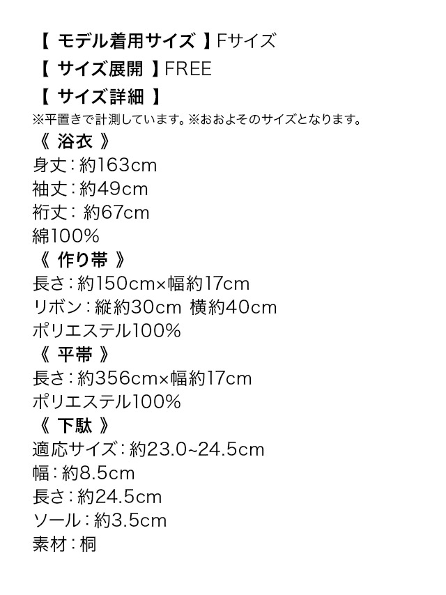 綿 レトロ 古典 大人 ゆかた セット浴衣 レディース 10代 20代 30代 40代 女性