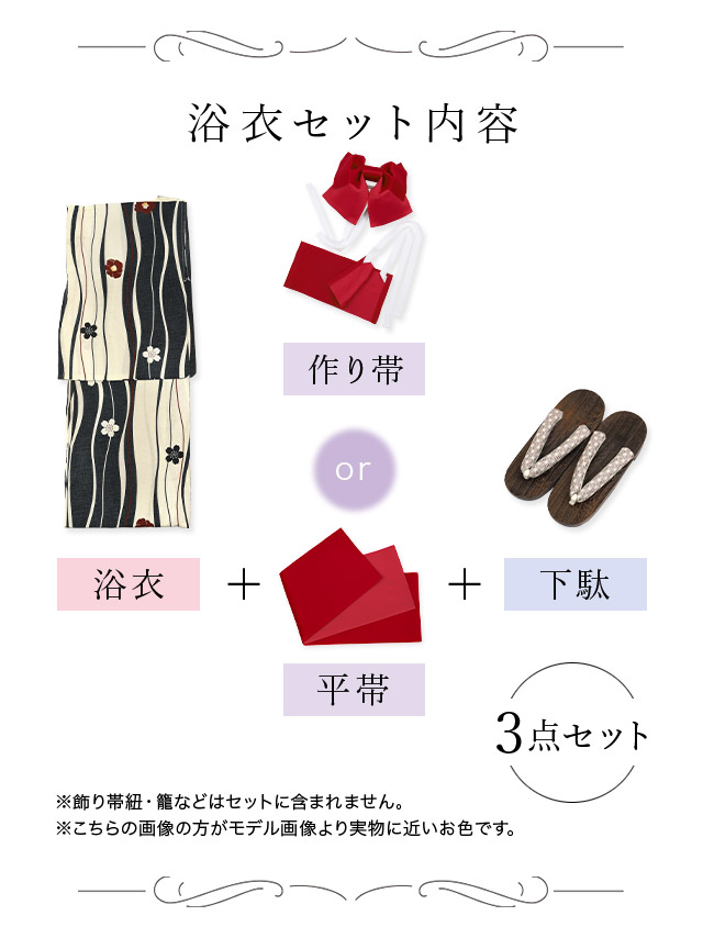綿 レトロ 古典 大人 ゆかた セット浴衣 レディース 10代 20代 30代 40代 女性
