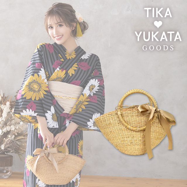 Tika 浴衣 レディース セット カゴバック かごバッグ 籠バッグ