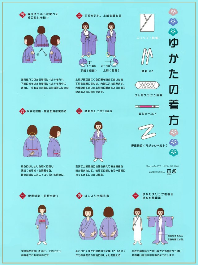 袴 レトロ 古典 大人 はかま セットレディース 10代 20代 30代 40代 女性