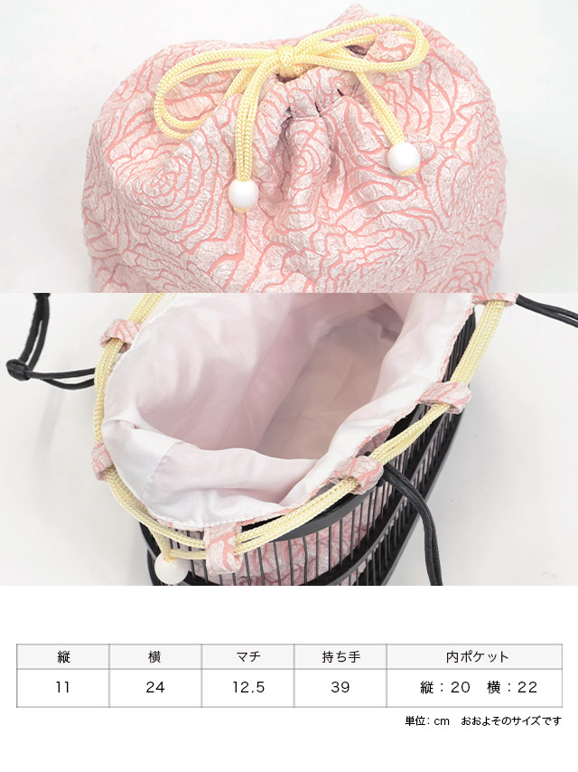 浴衣 ゆかた かごバッグ かわいい デート キャバ 和服 和装 ハンドバッグ