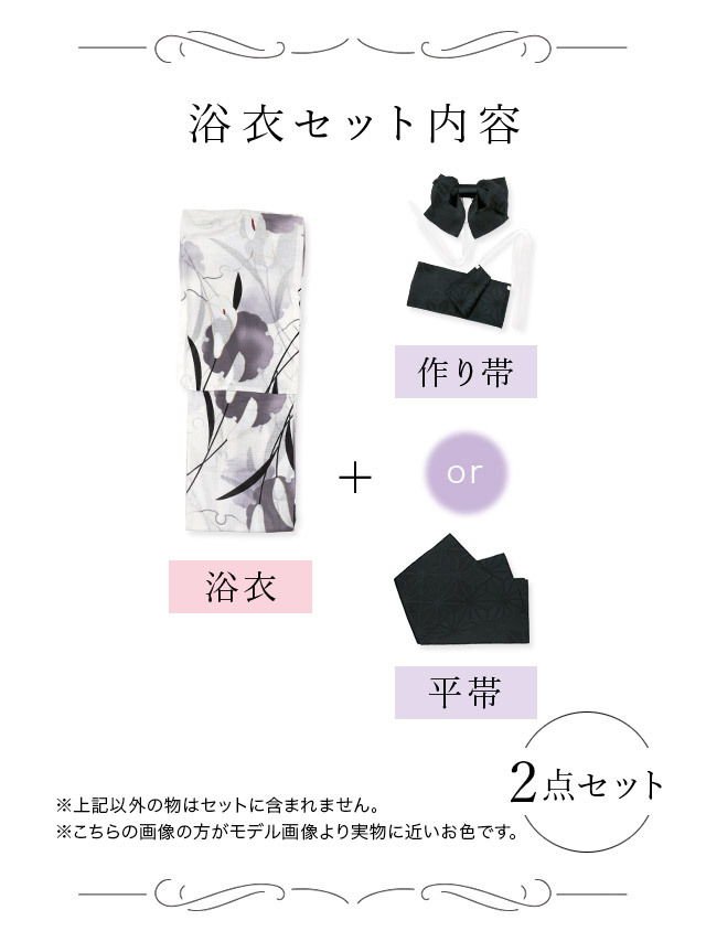 綿 レトロ 古典 大人 ゆかた セット浴衣 レディース 10代 20代 30代 40代 女性