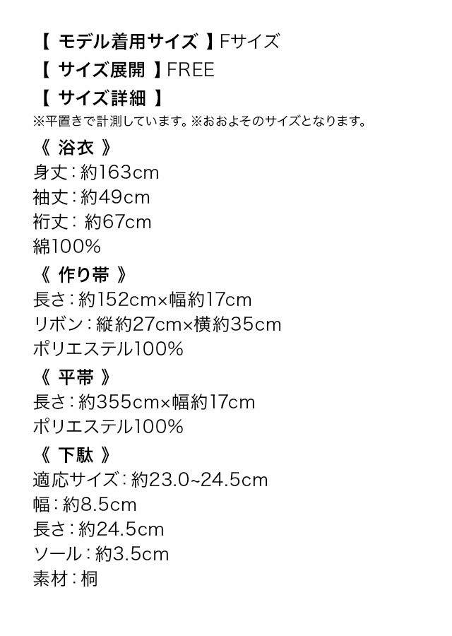 綿 レトロ 古典 大人 ゆかた セット浴衣 レディース 10代 20代 30代 40代 女性