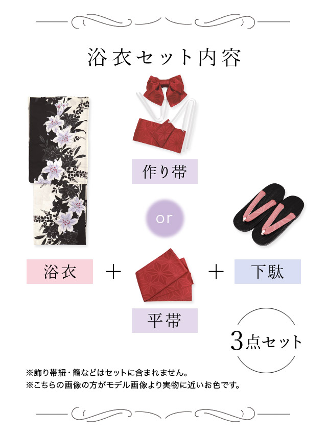 綿 レトロ 古典 大人 ゆかた セット浴衣 レディース 10代 20代 30代 40代 女性