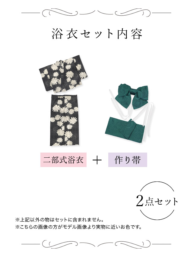 綿 レトロ 古典 大人 ゆかた セット浴衣 レディース 10代 20代 30代 40代 女性