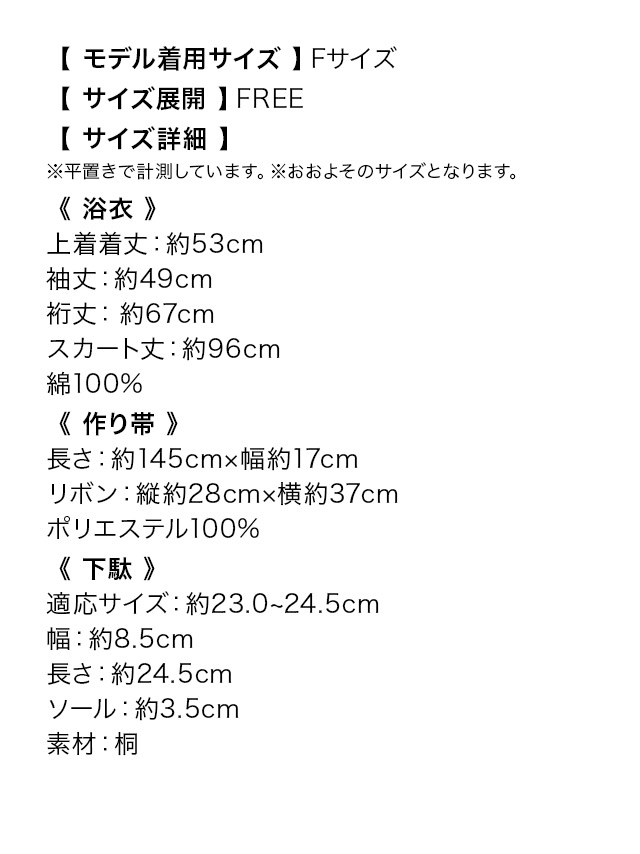 綿 レトロ 古典 大人 ゆかた セット浴衣 レディース 10代 20代 30代 40代 女性