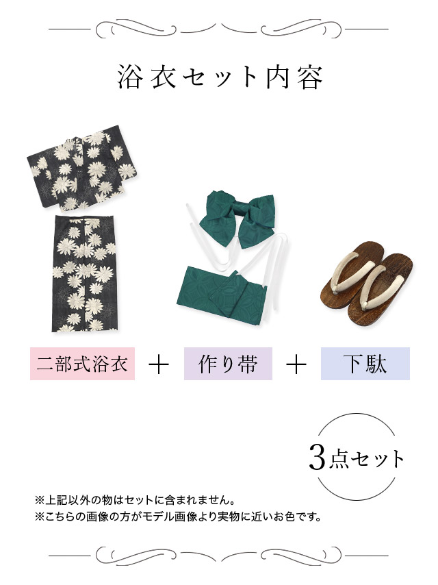 綿 レトロ 古典 大人 ゆかた セット浴衣 レディース 10代 20代 30代 40代 女性