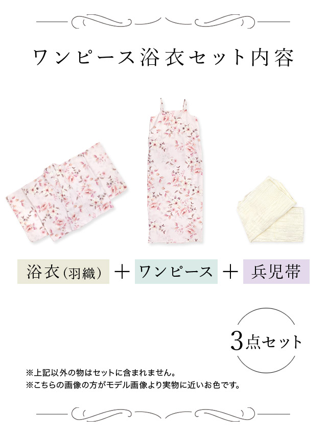 綿 レトロ 古典 大人 ゆかた セット浴衣 レディース 10代 20代 30代 40代 女性