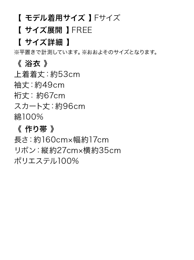 綿 レトロ 古典 大人 ゆかた セット浴衣 レディース 10代 20代 30代 40代 女性