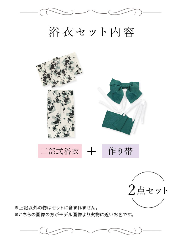 綿 レトロ 古典 大人 ゆかた セット浴衣 レディース 10代 20代 30代 40代 女性
