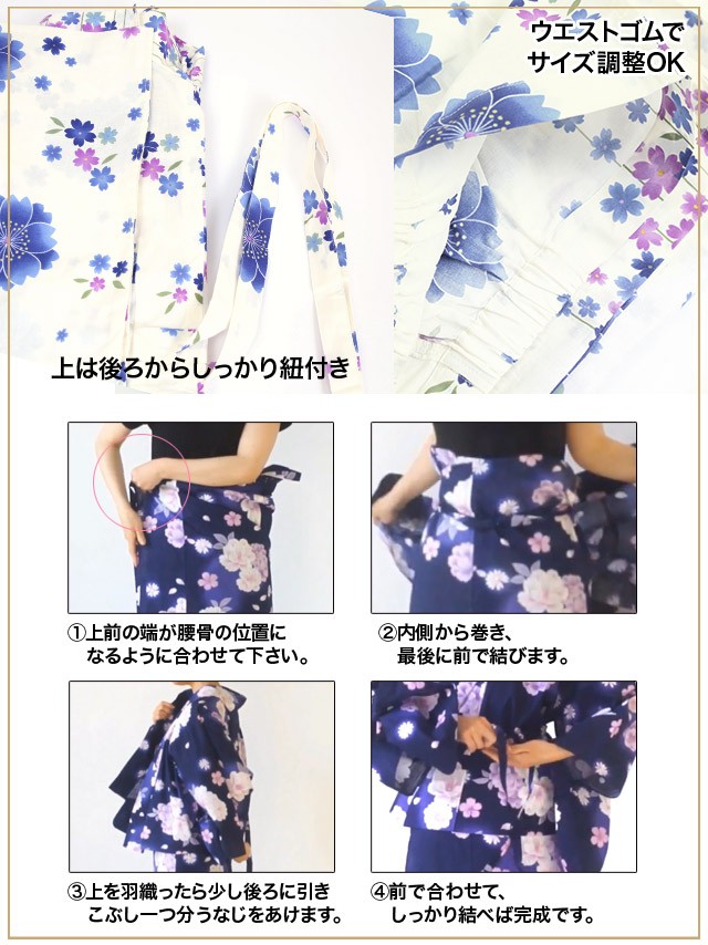 Tika 浴衣 レディース 浴衣セット 安い 二部式浴衣セット 3点